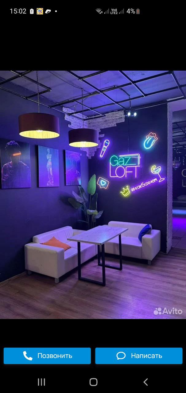 Светлый лофт с гирляндами